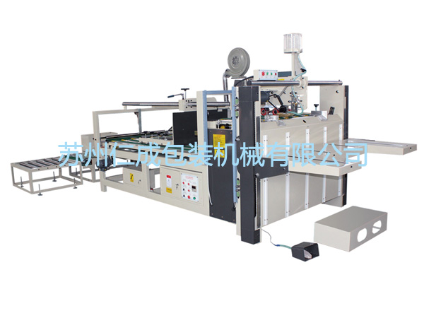 BZX2800型半自動糊箱機(jī)